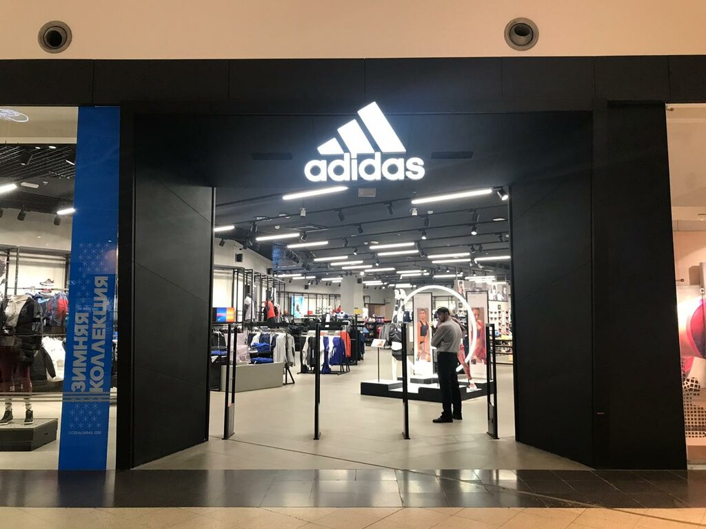 Adidas | Москва, 1-й Покровский пр., 1, Котельники